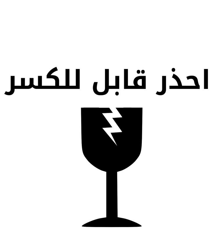 مطلوب 50000 مسمار قلاووظ